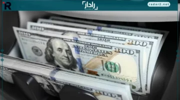 سعر الدولار مقابل الجنيه في البنوك المصرية اليوم الخميس 23 أكتوبر 2025